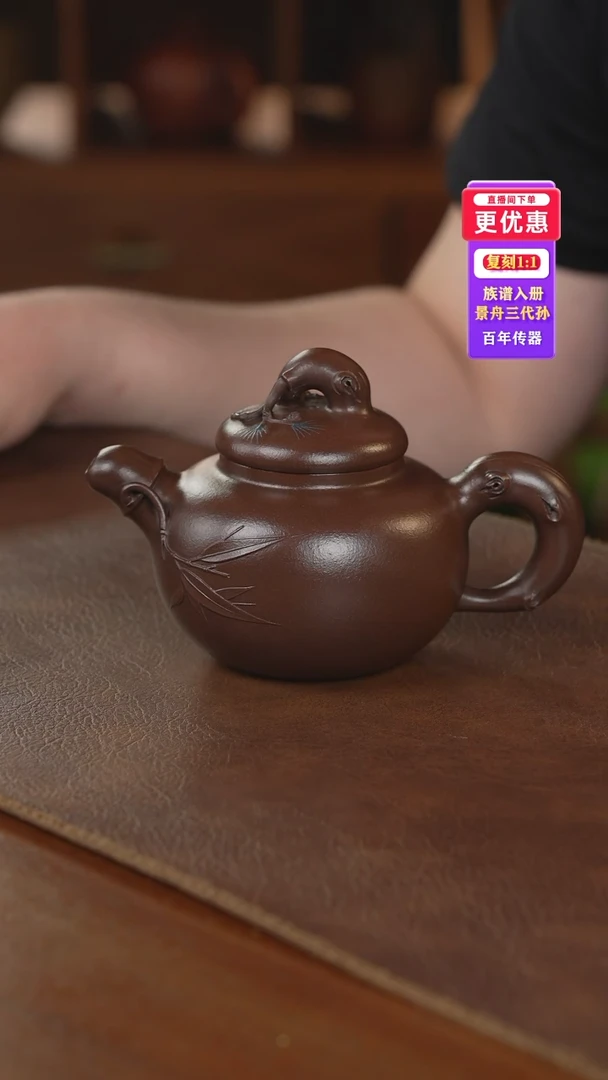 茶壶紫砂紫砂壶紫砂壶