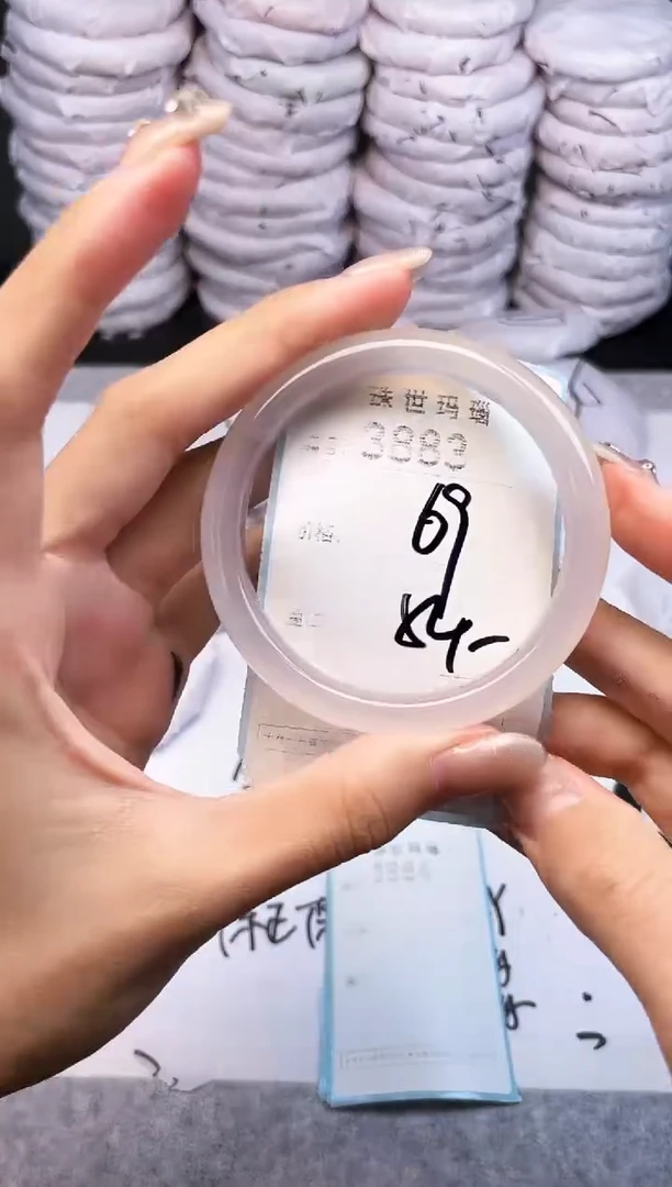 手镯玛瑙/玉髓未镶嵌3883