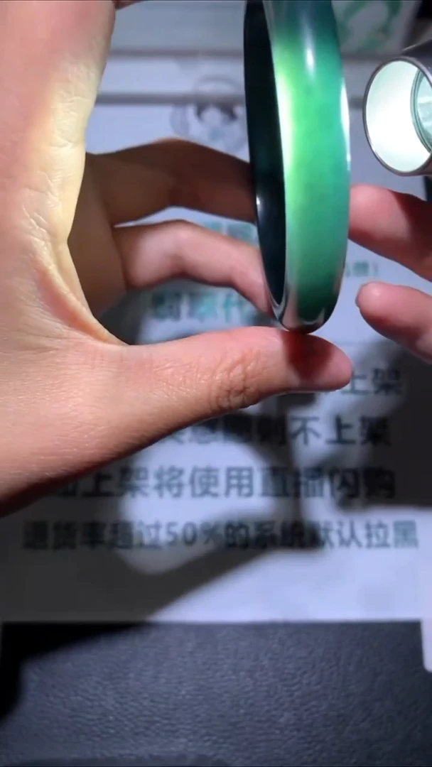 未镶嵌定制翡翠露****~-毛货-不退不换-