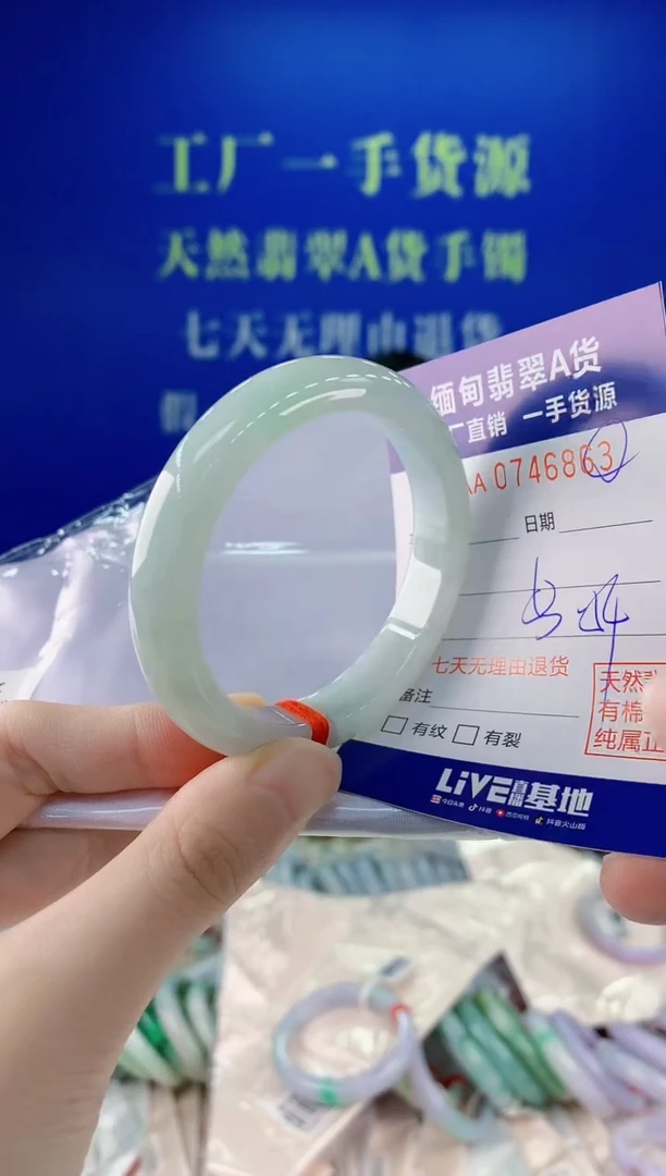 未镶嵌手镯翡翠63