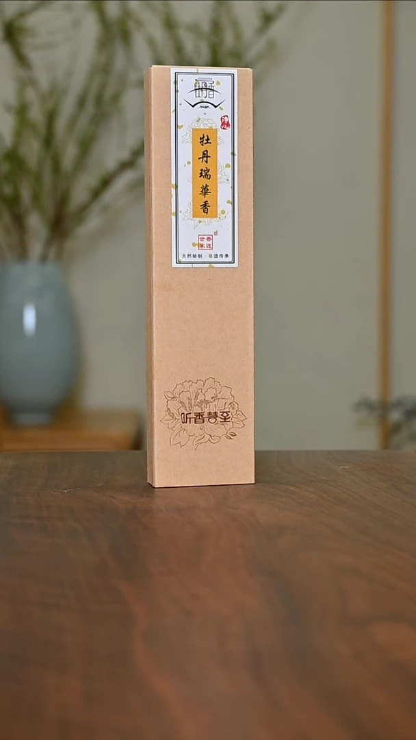 朱家汝窑体验装003