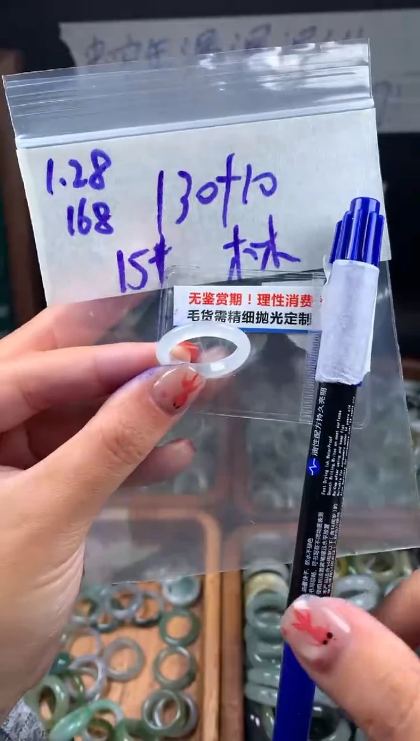 【闪购商品】定制翡翠未镶嵌翡翠140元15#毛货需精细抛光168