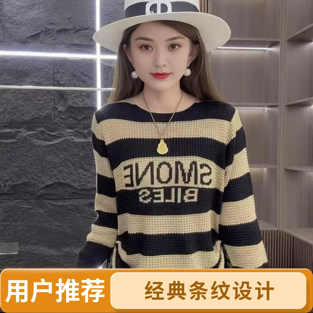 薄款毛针织衫长袖显瘦休闲宽松上衣提花字母休闲风