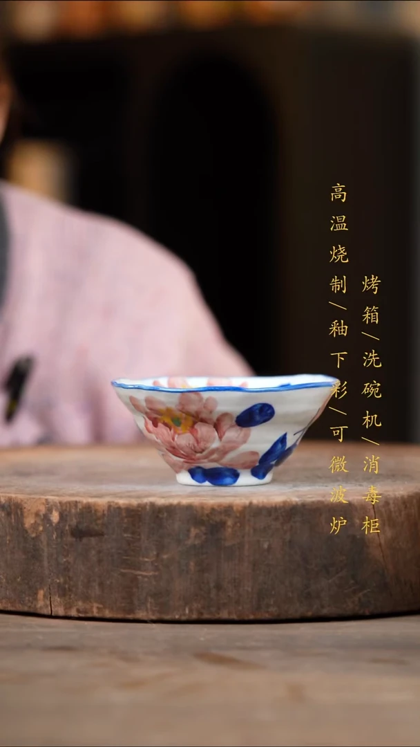 瓷片景德镇高温釉下彩（食品级）
