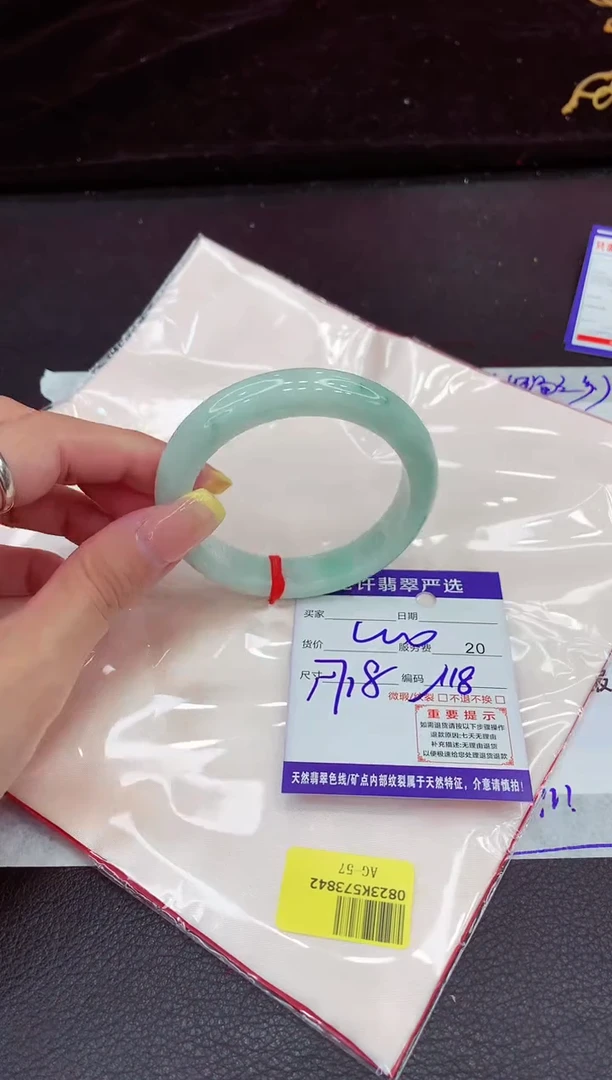 未镶嵌手镯翡翠111111111111