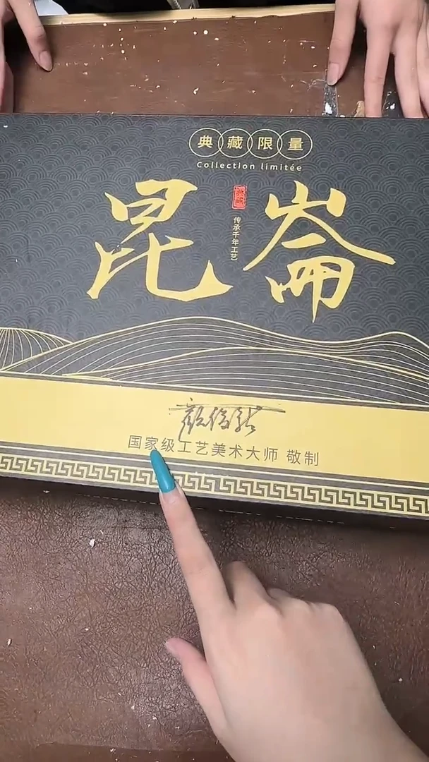 精品茶具甄选闪购链接@@@@@@@@