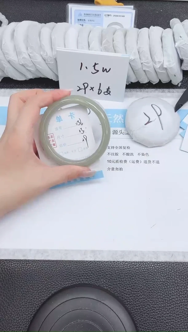 未镶嵌手镯石英质玉156-65