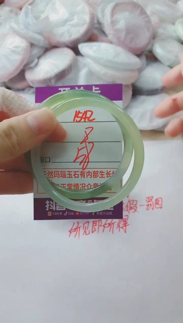 玛瑙/玉髓手镯未镶嵌1542