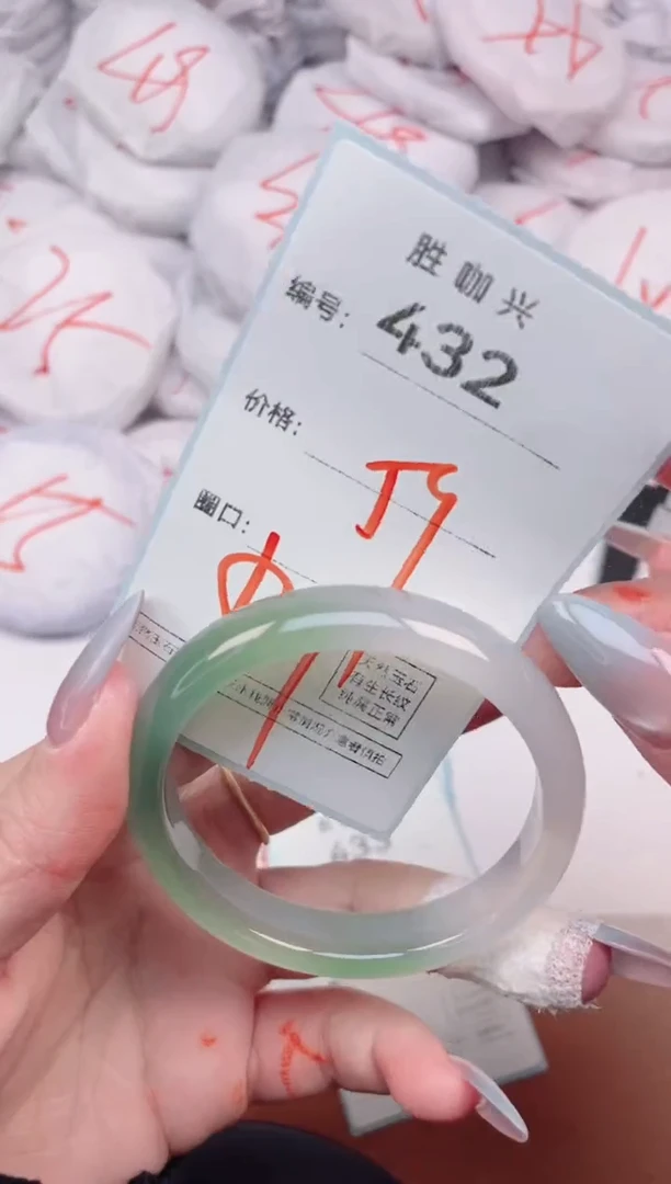 【闪购商品】玛瑙/玉髓手镯未镶嵌432