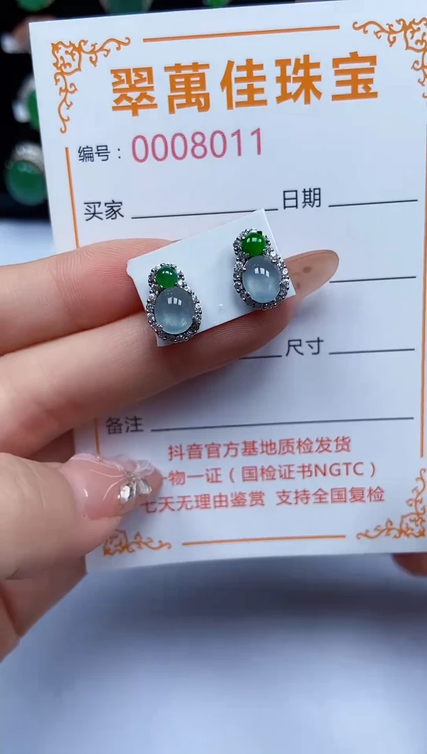 翡翠戒指银S925镶嵌011