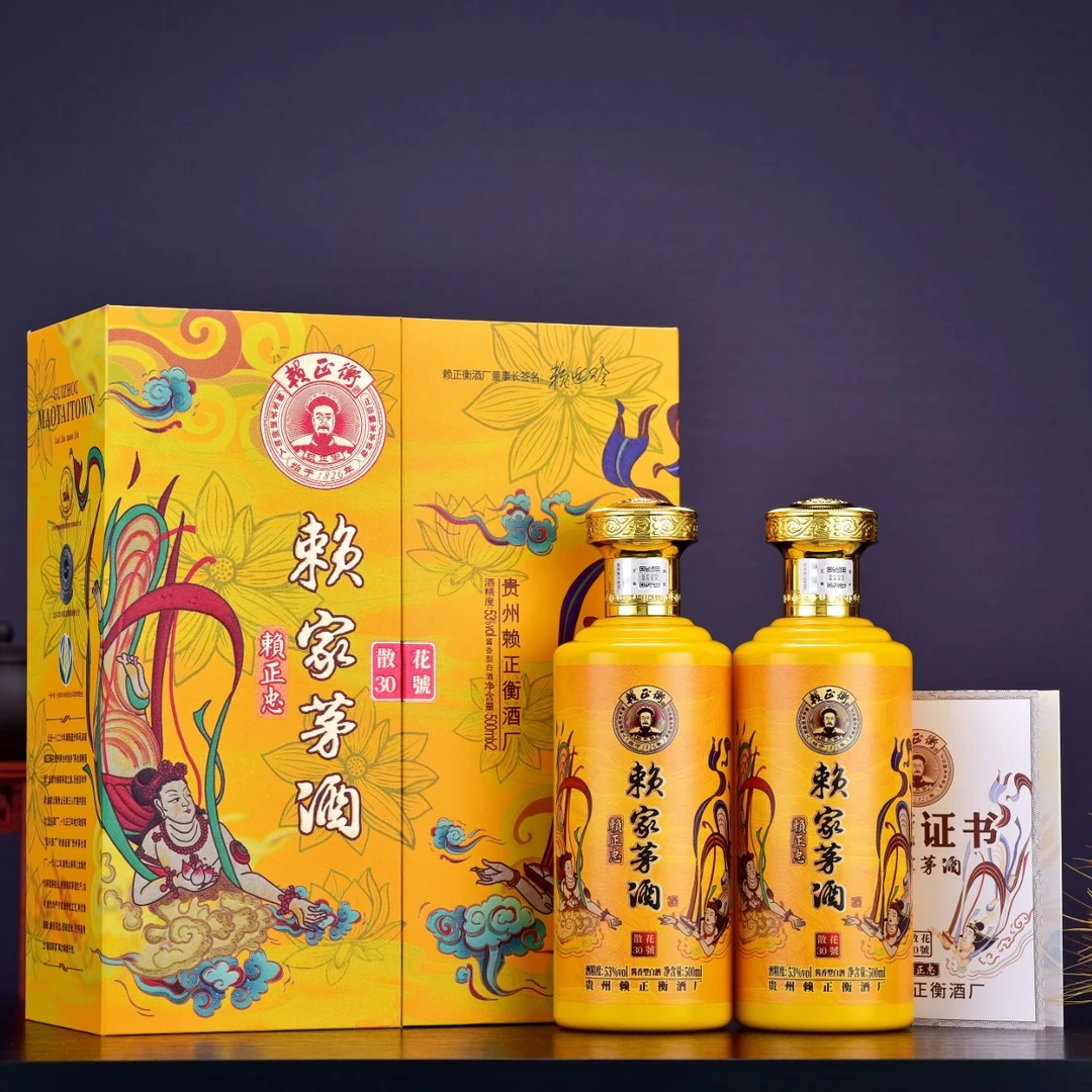 赖正忠·赖家茅酒散花酒 [KT]酱香型白酒53%Vol500ml*2瓶