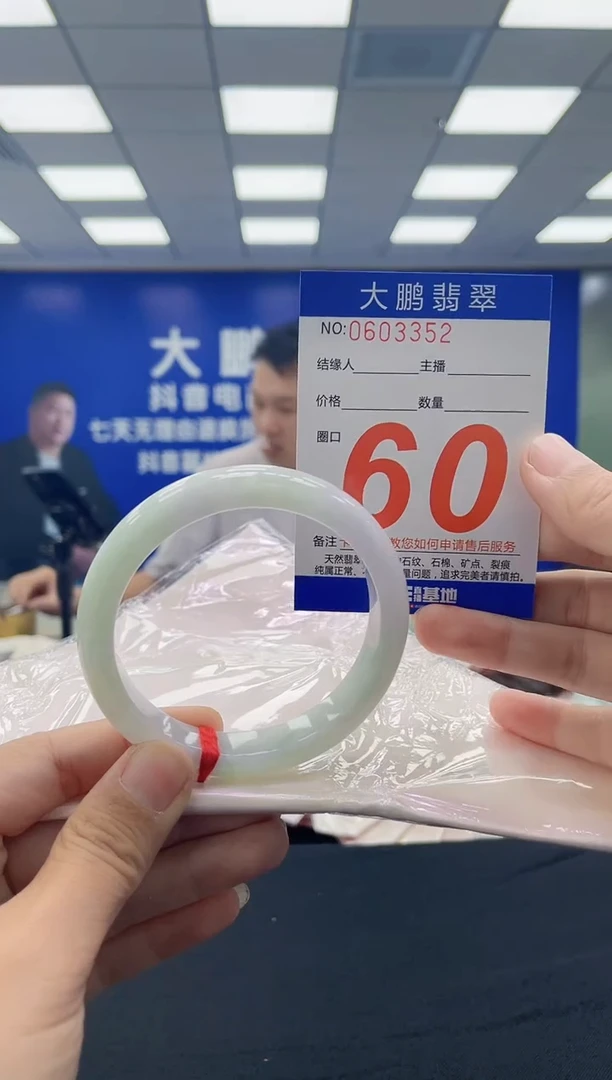 未镶嵌手镯翡翠AAAAAAAAAAAAAAAAAAAA
