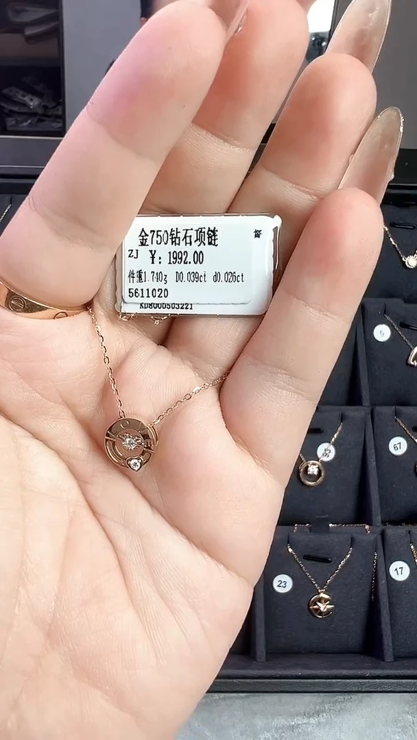 套链18K金镶嵌钻石星哥臻选【全新品牌天然真金真钻】