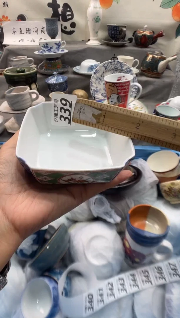 瓷片Z*T339