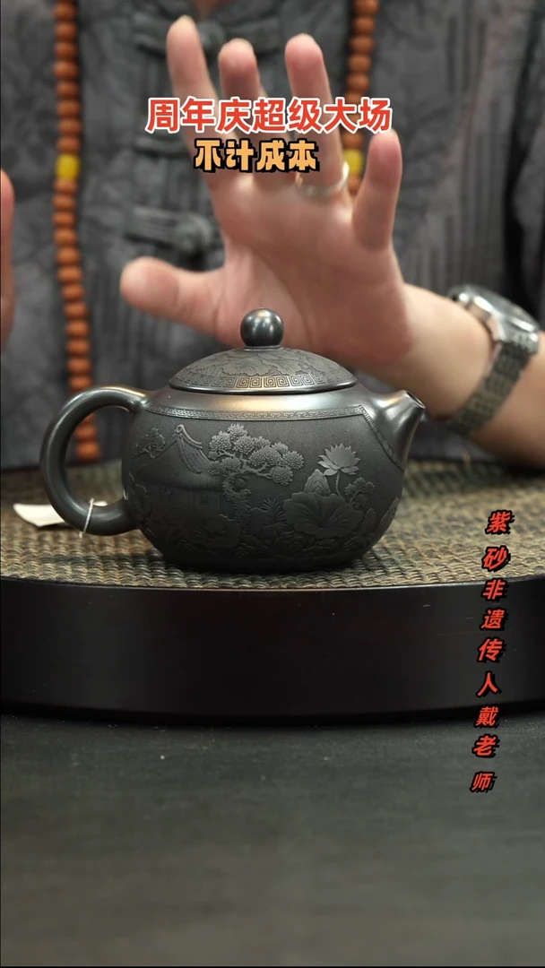 茶壶紫砂紫砂紫砂紫砂紫砂紫砂