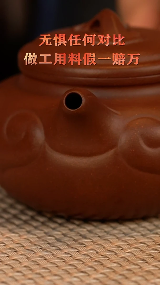 茶壶紫砂梅*雪宜兴原矿紫砂 原矿底槽清