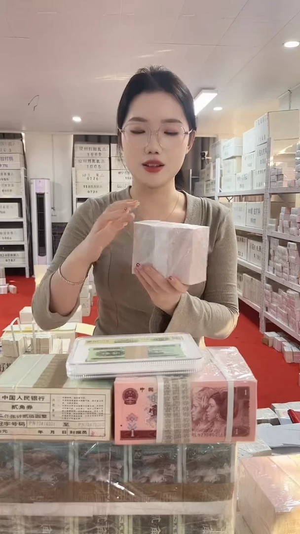 第四套人民币退市纸币005一千张连号27136666