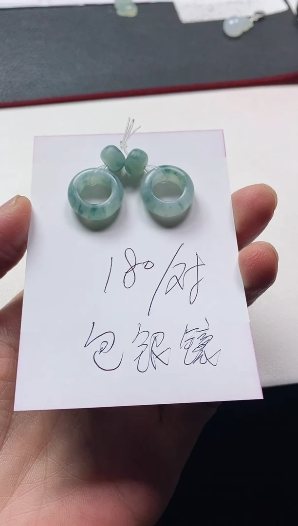 未镶嵌定制翡翠耳饰