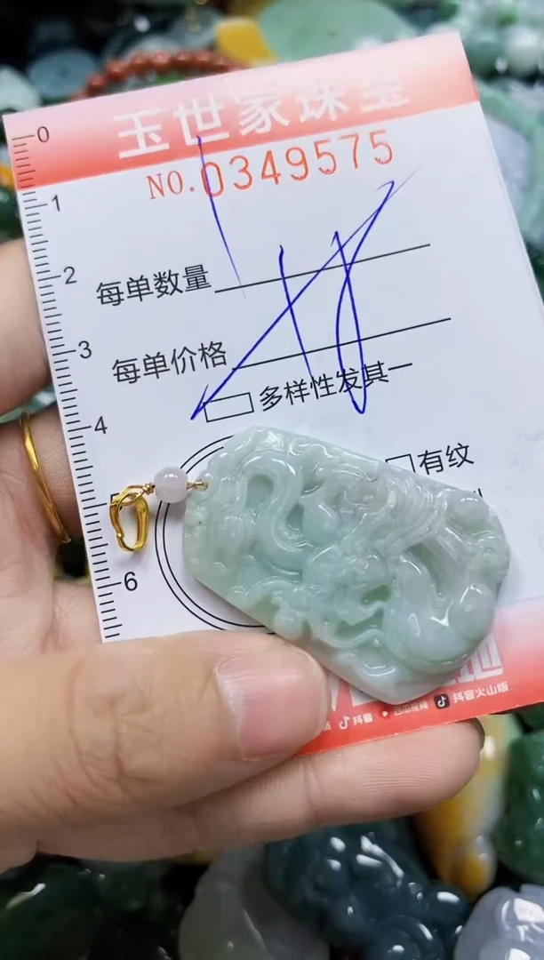颈饰未镶嵌翡翠翡翠闪购Y0349575多样性发其一