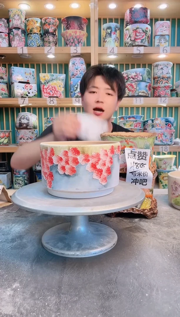 默认微瑕一物一拍0820-020