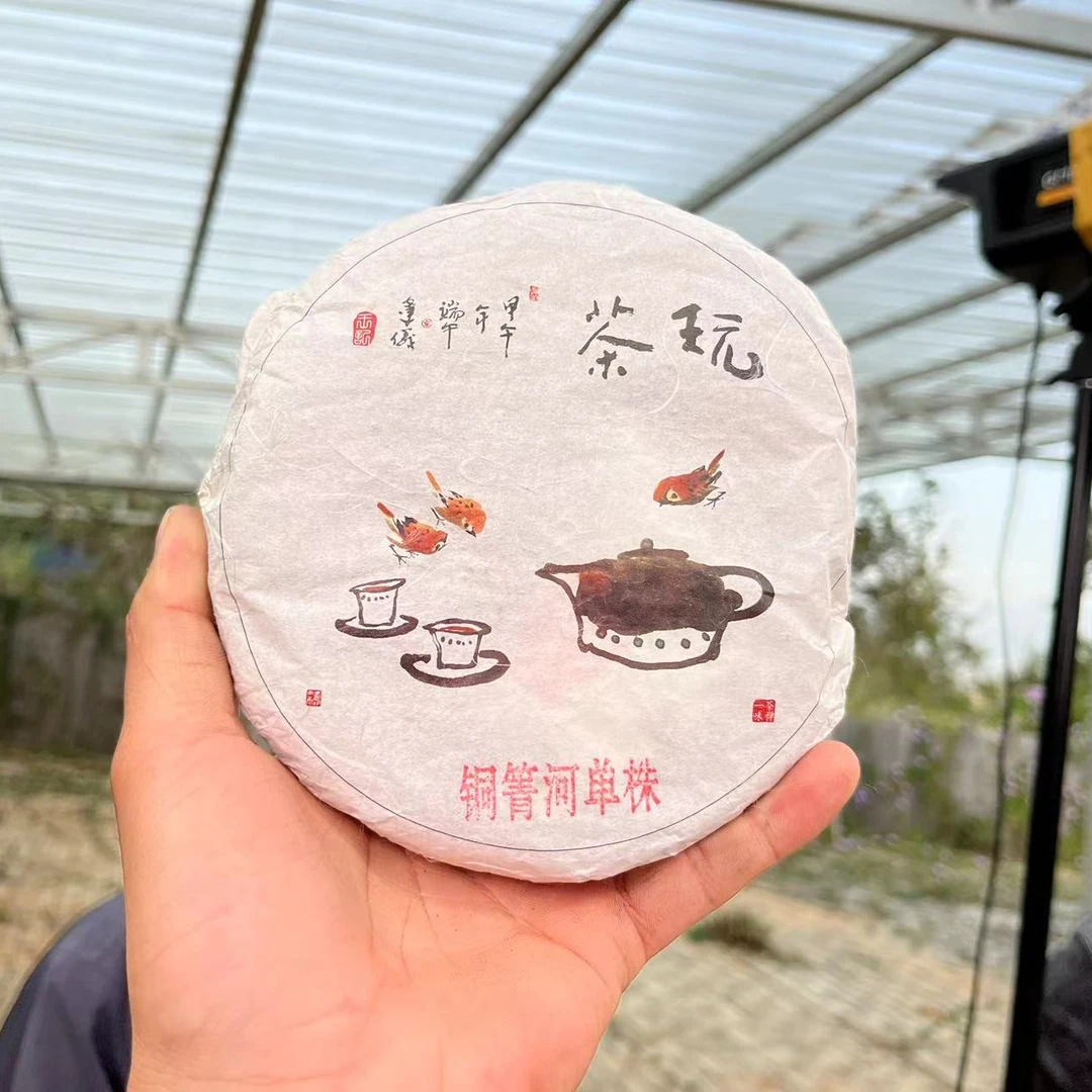 【易成号】2018年春/易武铜箐河单株/普洱生茶/200g饼