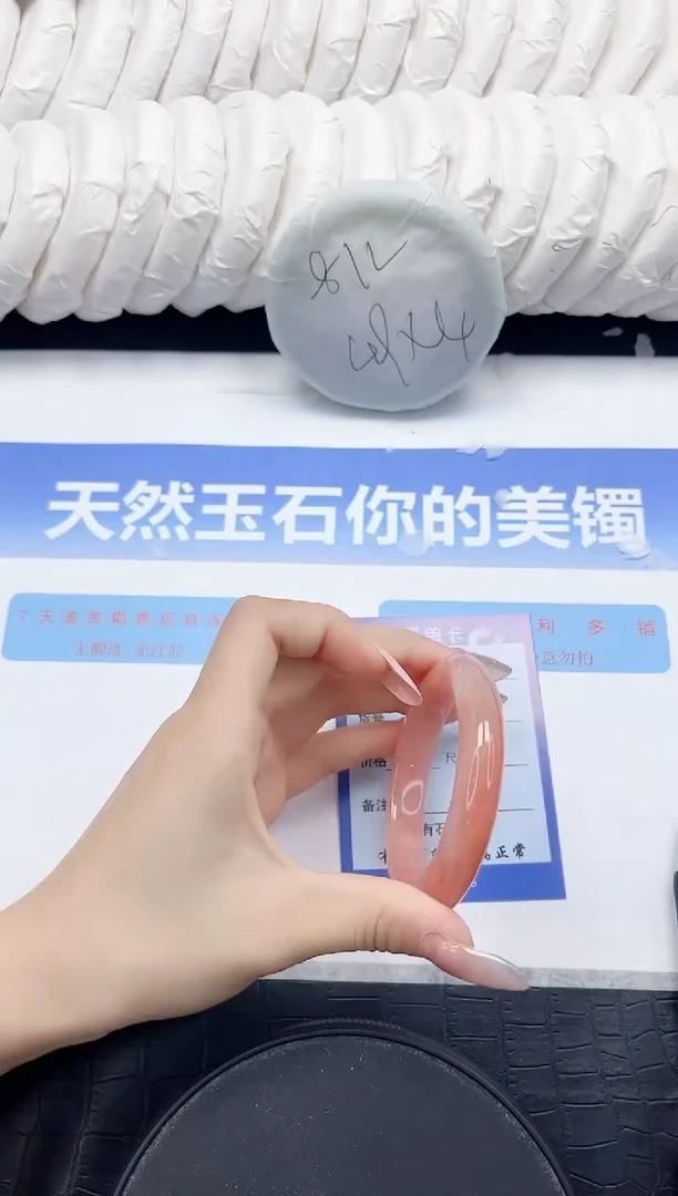 未镶嵌手镯石英质玉270-52