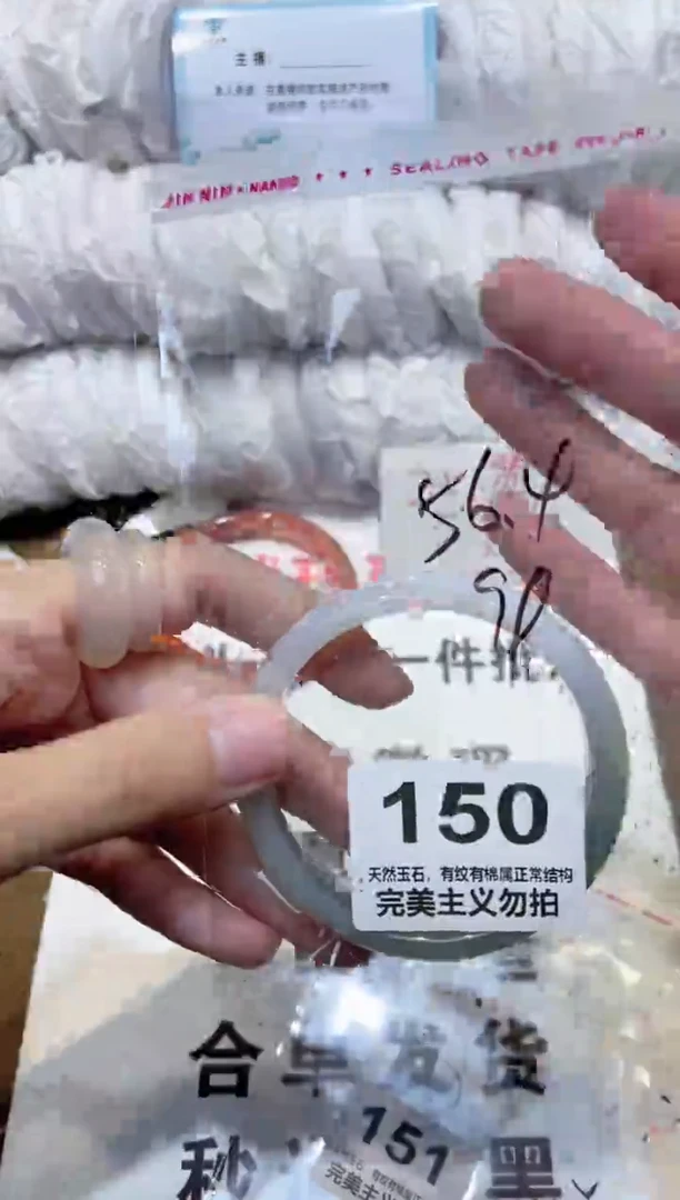 手镯玛瑙/玉髓未镶嵌56