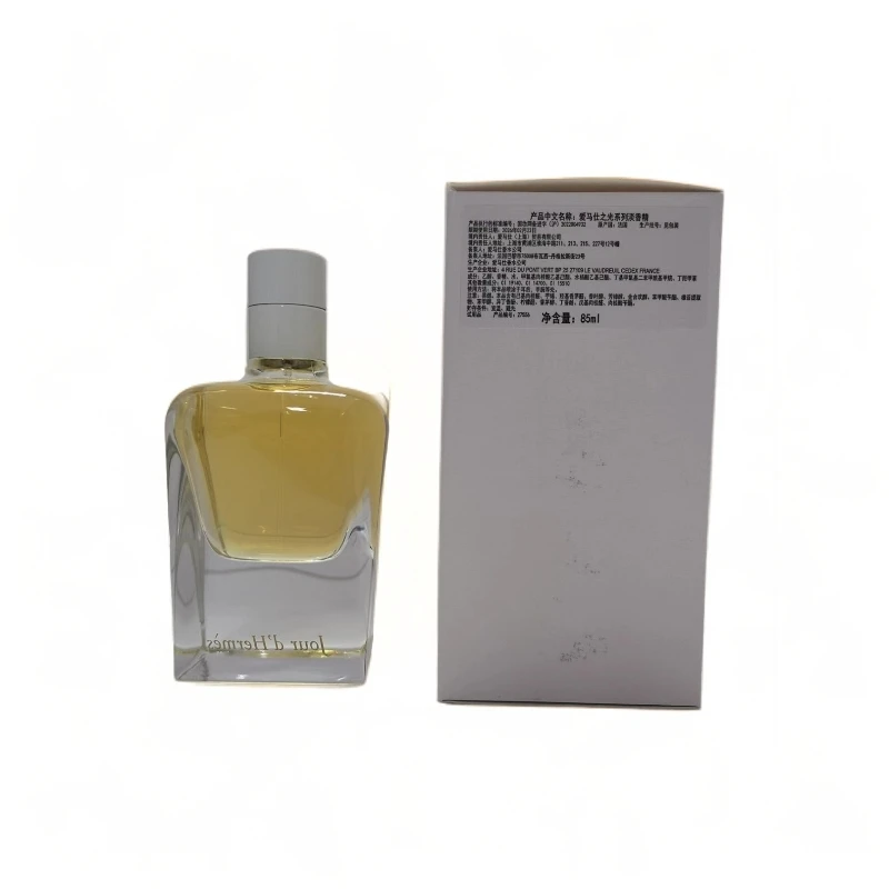 Hermes/爱马仕之光系列香水 85ml 试用装白盒简装 EDP 高级感