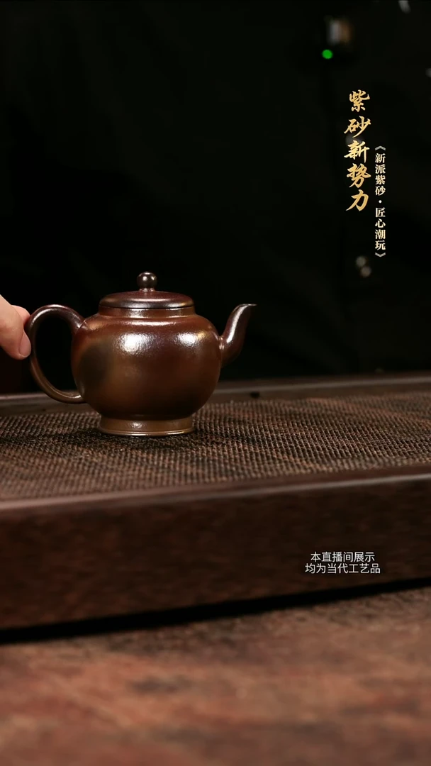 宜兴紫砂-朱泥柴烧宫灯