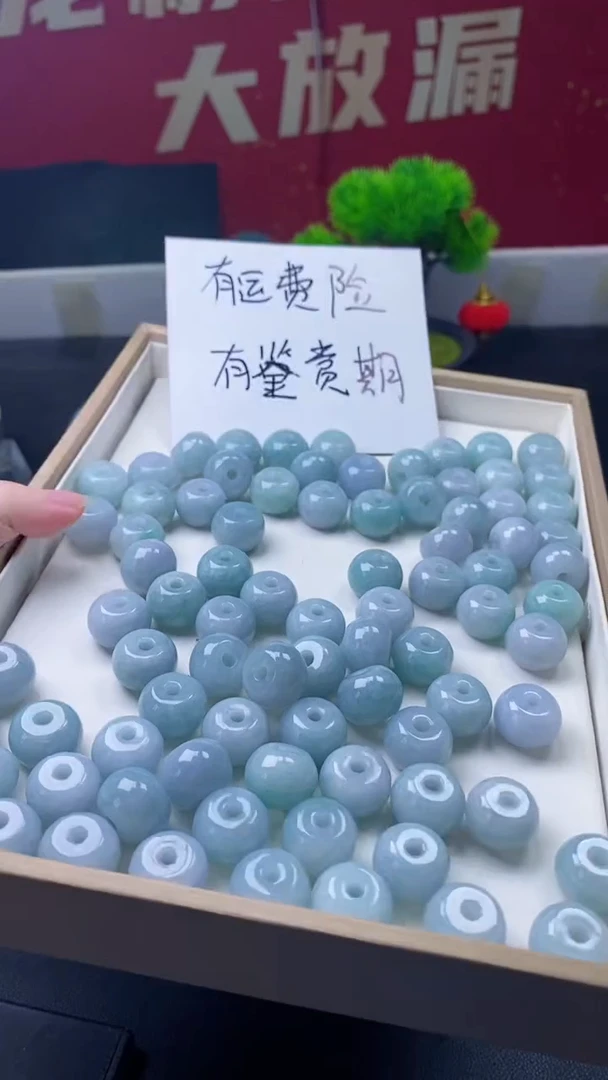 颈饰未镶嵌翡翠多样性发一