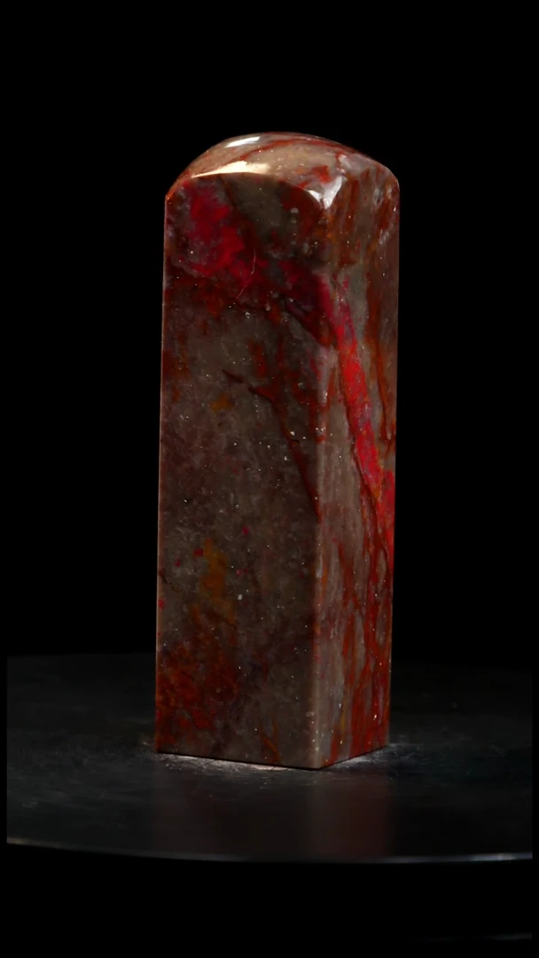 昌化石牛角底鸡血印章