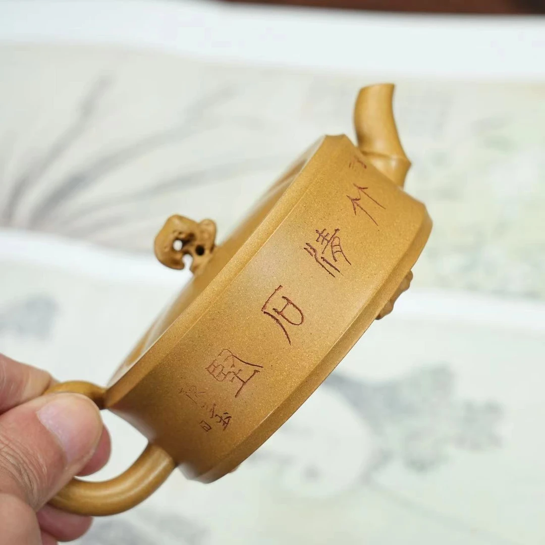悦茗壶原创.黄金段【劲竹】高端紫砂茶壶.160cc