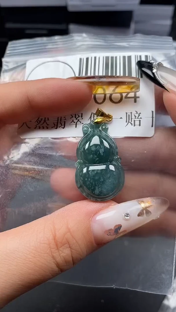 颈饰未镶嵌翡翠064