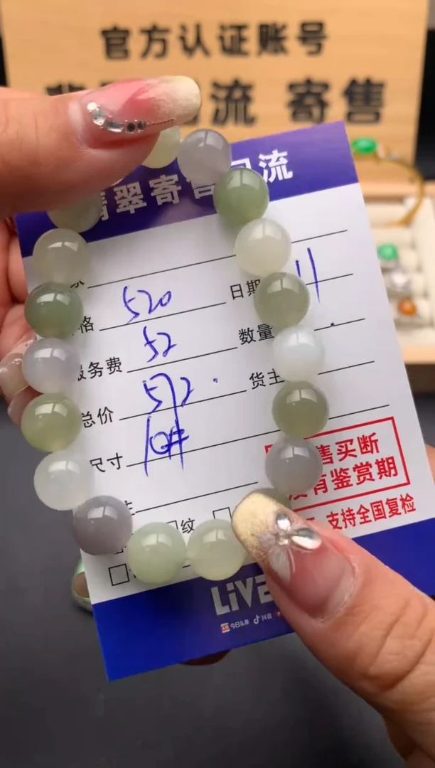 【闪购商品】和田玉手串未镶嵌10124363