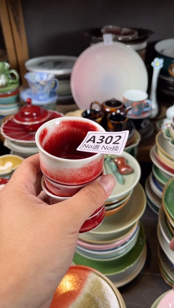 碗A302  福利飘红竹节杯