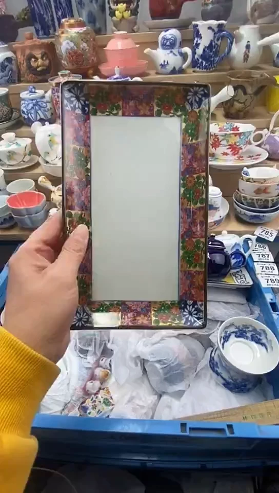 瓷茶*间闪购名称闪购名称