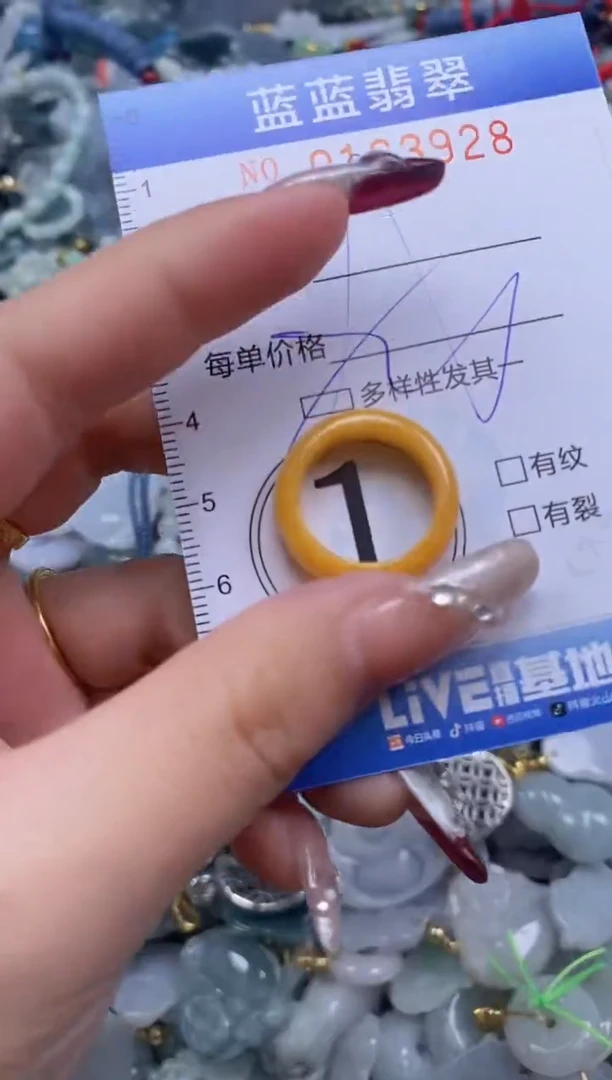 【闪购商品】翡翠颈饰未镶嵌闪购0163928多样性发其一