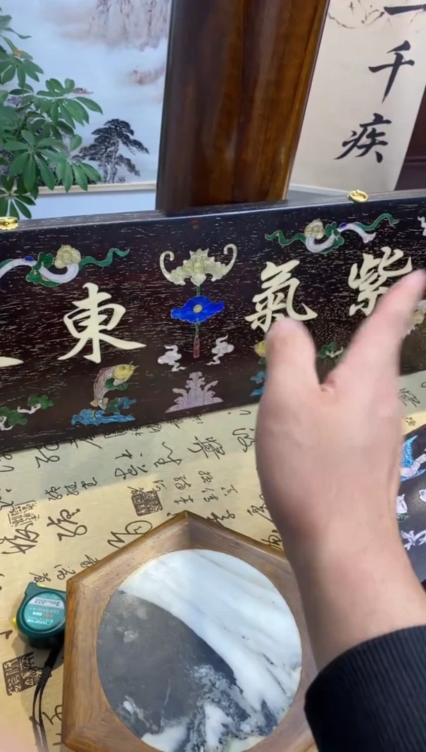 木紫气东来大牌匾888