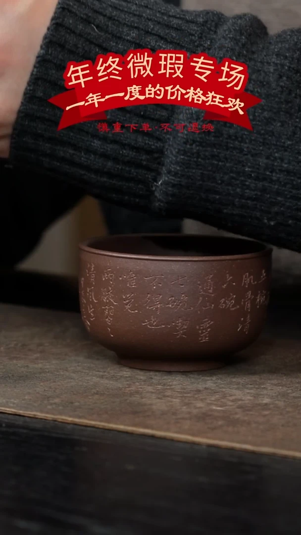 【闪购商品】52号-微瑕专场不褪换