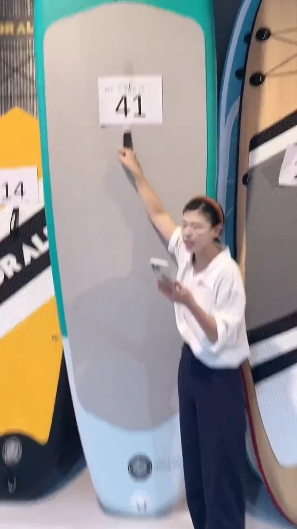 41号浆板专属链接