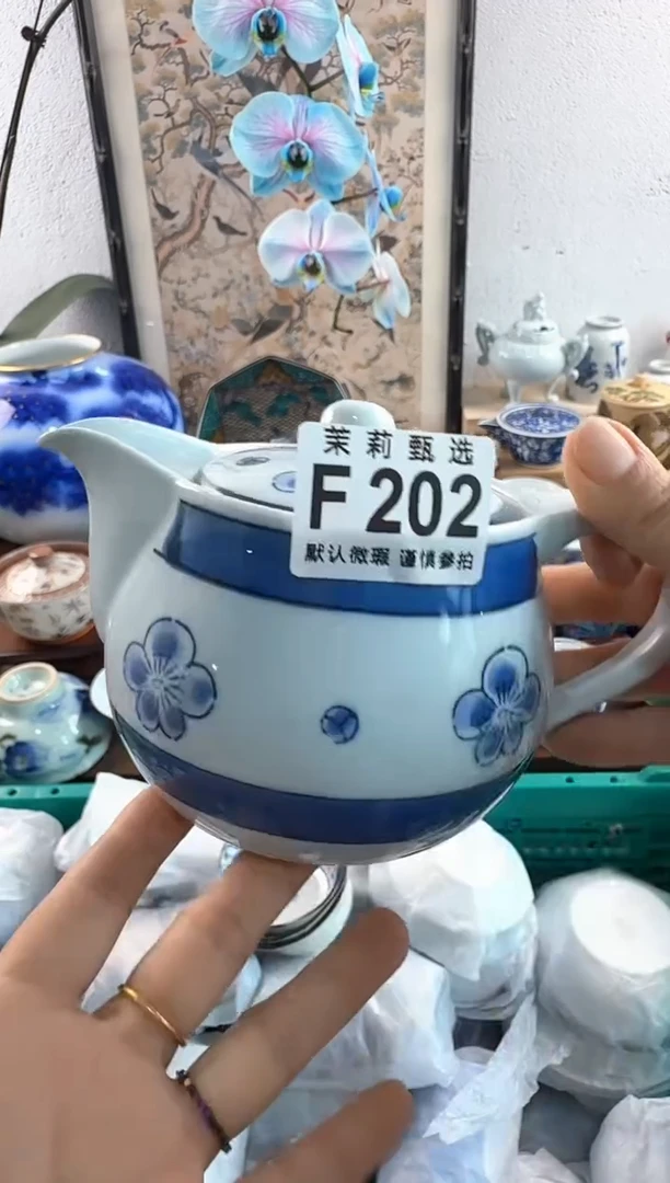 茉莉甄选壹号商品ZZZFFFF 202