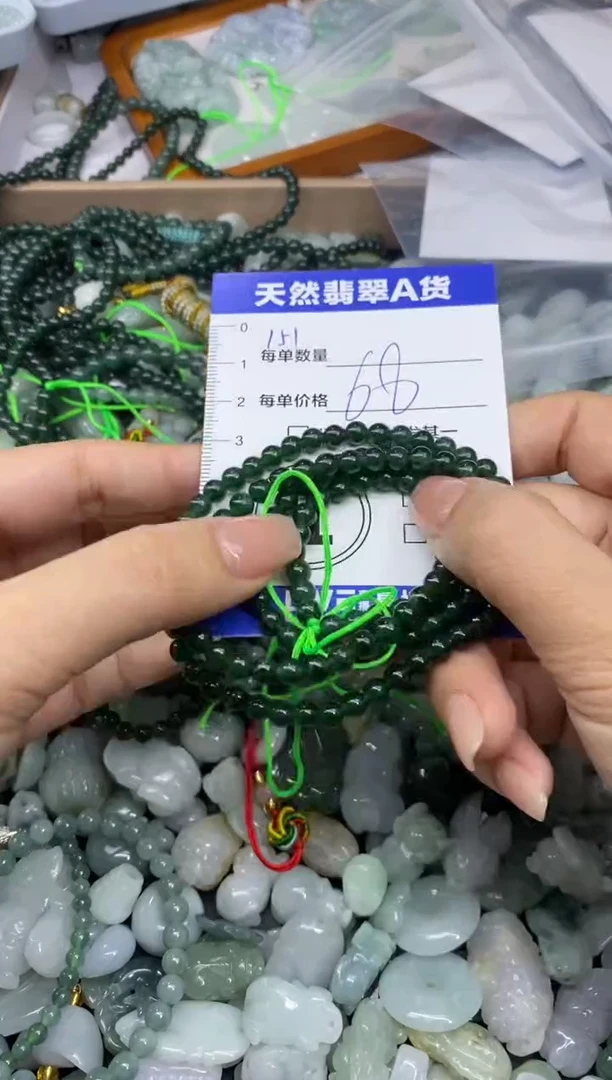 颈饰未镶嵌翡翠天然翡翠A货批量多样性发一件