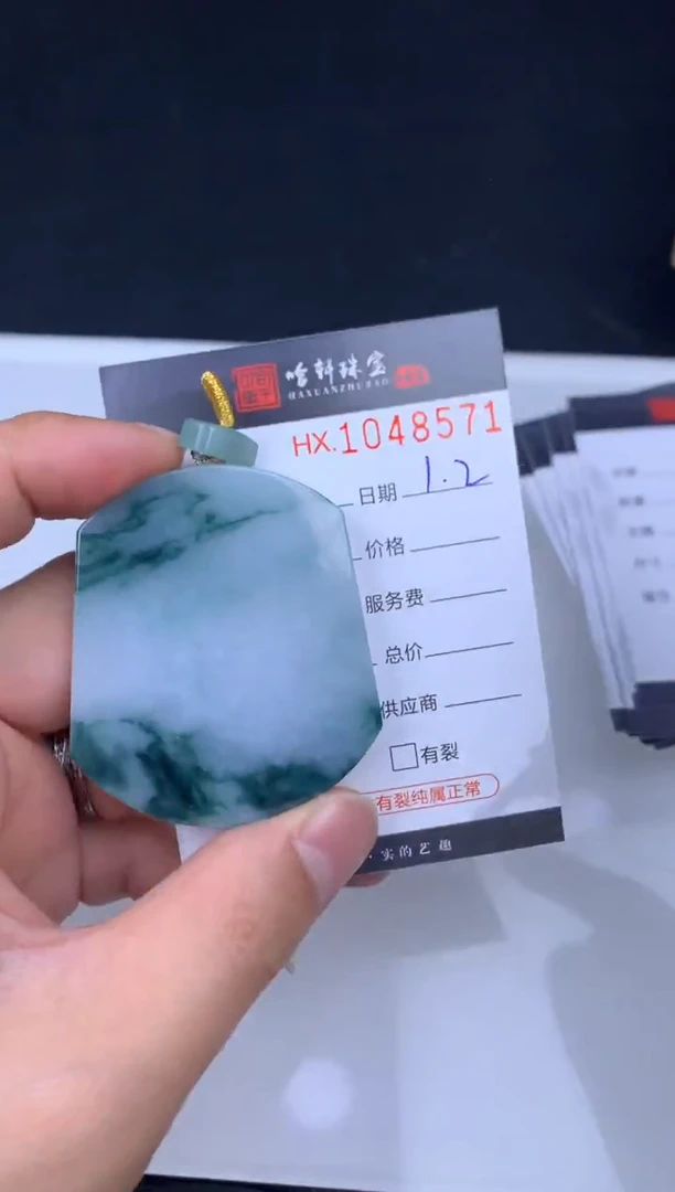 未镶嵌挂件翡翠哈轩  挂件1