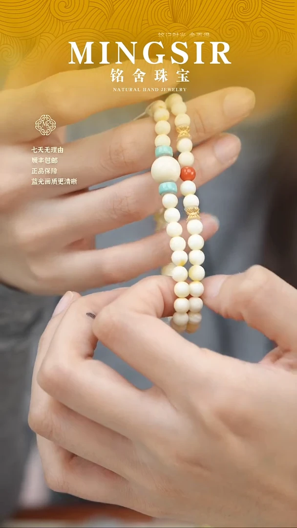 蜜蜡颈饰未镶嵌不****。闪49典藏蜜蜡双圈5.5mm