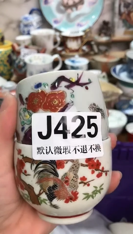 瓷片路*丙新号开播 全场28元包邮I425