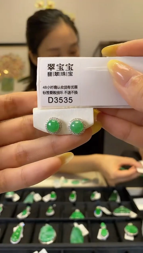 翡翠18K金镶嵌耳钉D3535 耳钉 含运营费