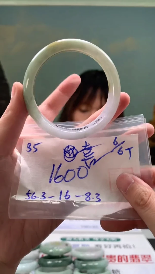 翡翠手镯未镶嵌翡翠手镯 下单联系小耳机#35