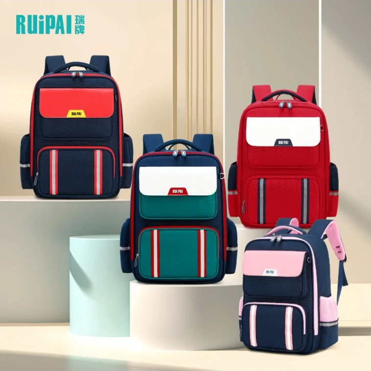 瑞牌风琴隔层书包小学生超轻护脊减负大容量男女通用透气双肩包
