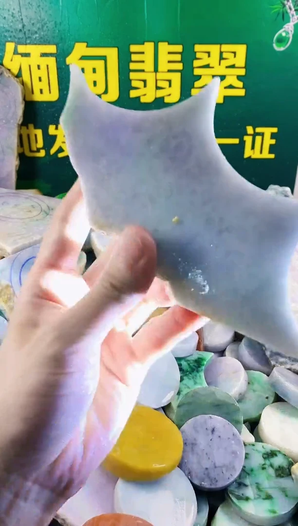 翡翠挂件未镶嵌纯天然A货翡翠184