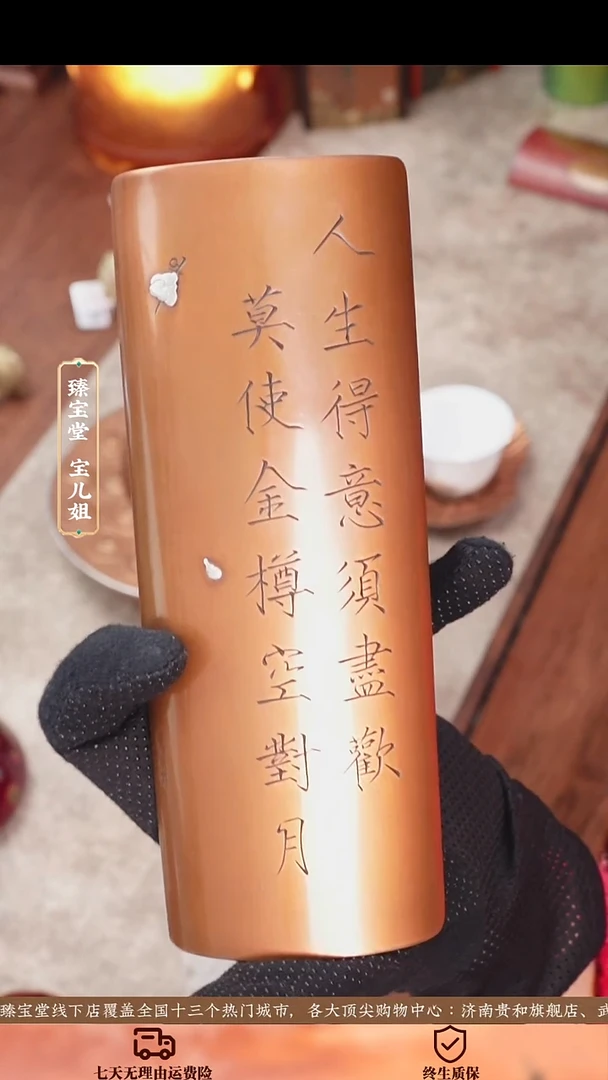 将进酒茶荷将进酒茶荷将进酒茶荷